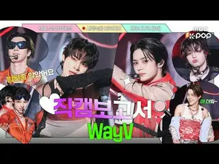 [#Fancam Report🔍] #WayV_ #WayV_ _เบื้องหลังการบันทึกเทปล่วงหน้าของ Wayidungs กล