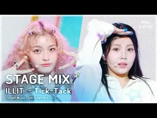 [STAGE MIX🪄] ILLIT_ _ (ILLIT_ ) – ติ๊กแทค | โชว์เคส! ศูนย์ดนตรี

 #ILLIT_ _ #ST