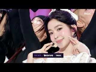 IRENE_ (IRENE_ ) - เหมือนดอกไม้ |. แสดง! มิวสิคคอร์ |. MBC241215 วิทยุ

 #IRENE_