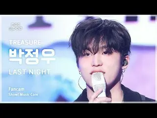 [#MusicFanCam] TREASURE_ _ _ PARK JEONGWOO (TREASURE_ _ Park JungWoo_ ) – FanCam