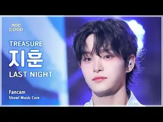 [#MusicFanCam] TREASURE_ _ _ JIHOON (TREASURE_ _ Jihoon) – แฟนแคมเมื่อคืนนี้ | โ