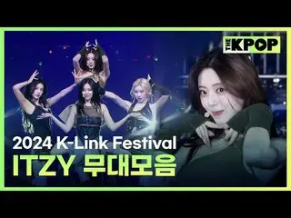 #ITZY_ _ #อิทซี่

 00:00 ITZY_ _ - ไร้สัมผัส_ _ ABLE
 03:17 ITZY_ _ - คิลลิ่งช็อ