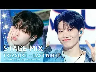 [STAGE MIX🪄] TREASURE_ _ _ (TREASURE_ _ ) – เมื่อคืน | โชว์เคส! ศูนย์ดนตรี

 #T