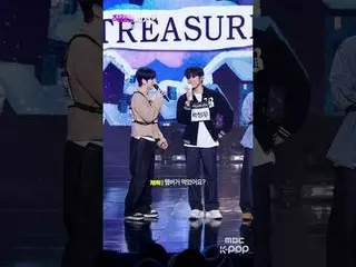 [#Fancam รายงาน 🔍] TREASURE_ _ โรงเรียนอนุบาลของเราเปิดให้บริการตามปกติ #TREASU