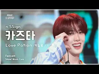 [#Music Fancam] n.SSign_ _ KAZUTA (n.SSign_ Kazuta) – Love Potion (เดย์ดรีม; เดย