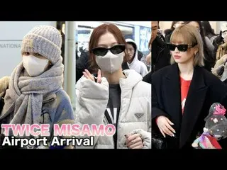 250117 TWICE_ _ MISAMO แฟนแคมออกเดินทางที่สนามบิน โดย 스피넬
 * กรุณาอย่าแก้ไขหรืออ