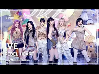 [#Music Full Cam 8K] IVE_ _ (IVE_ ) – REBEL HEART FullCam | โชว์เคส! มิวสิคคอร์ 