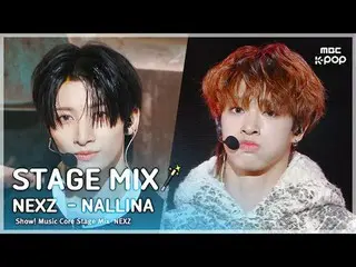 [เวทีมิกซ์🪄] NEXZ_ _ (NEXZ_ ) – NALLINA | โชว์เคส! ศูนย์ดนตรี

 #NEXZ_ _ #STAGE