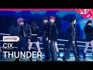 [แฟนๆ MPD] CIX_ - แฟนๆ
 [MPD FanCam] CIX_ _ - ธันเดอร์
 @MCOUNTDOWN_2025.1.23

 