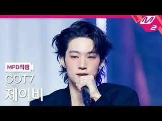 [MPD직캠] GOT7_ JAY B (GOT7_ _ )_ - 파oodle톤
 [MPD FanCam] GOT7_ _ JAYB - PYTHON
 @