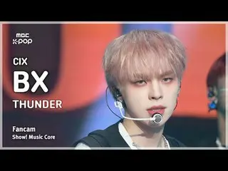 [#MusicFanCam] CIX_ _ BX (CIX_ BX) – THUNDER FanCam | โชว์เคส! มิวสิคคอร์ |. MBC