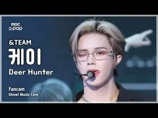 [#MusicFanCam] &TEAM K – The Deer Hunter (เวอร์ชั่นเกาหลี) FanCam |. มิวสิคคอร์ 