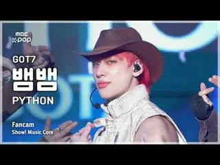 [#MusicFanCam] GOT7_ _ BAMBAM (GOT7_ BamBam) – PYTHON FanCam | การนำเสนอ! มิวสิค