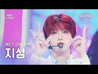 [Gayo Daejeon] NCT Dream Jisung (NCT_ _ DREAM JISUNG) - Flying Kiss + When I'm w