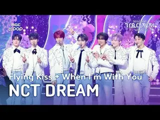 [Gayo Daejejeon] NCT Dream - Flying Kiss + When I'm with You + Last First Love (