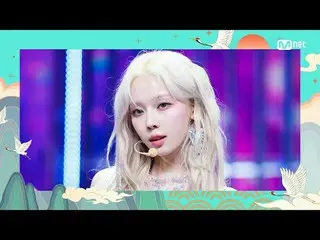 สตรีมมิ่งบน Tiving:

 M COUNTDOWN｜ตอนที่ 873★แผนการบรรลุเป้าหมายปีใหม่★เพลย์ลิสต