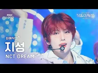 [#FavoriteFanCam] NCT Dream Jisung (NCT_ _ DREAM JISUNG) - Flying Kiss + When I'