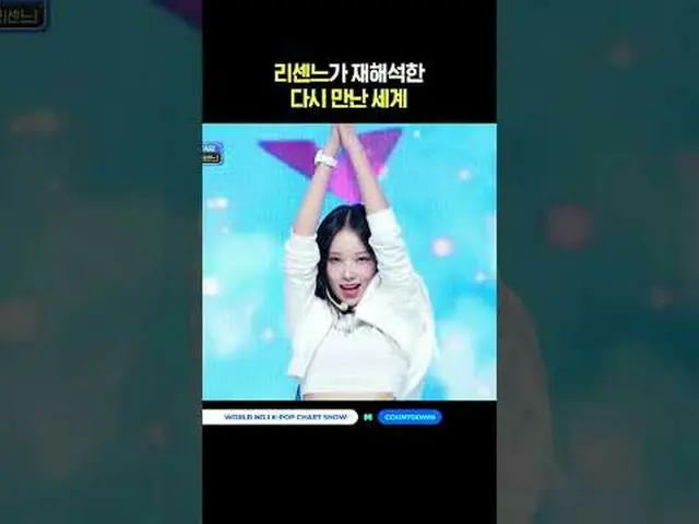 ▶ ติดตามช่อง Mnet YouTube: กด Like Facebook และ Twitter เพื่อรับข่าวสาร K-pop เพ