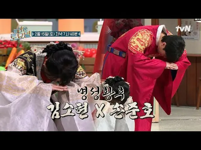 สตรีมมิ่งบน Tiving: #AmazingSaturday #AmazingSaturday #คิมโซฮียอง (ตัวละครเด็ก)_