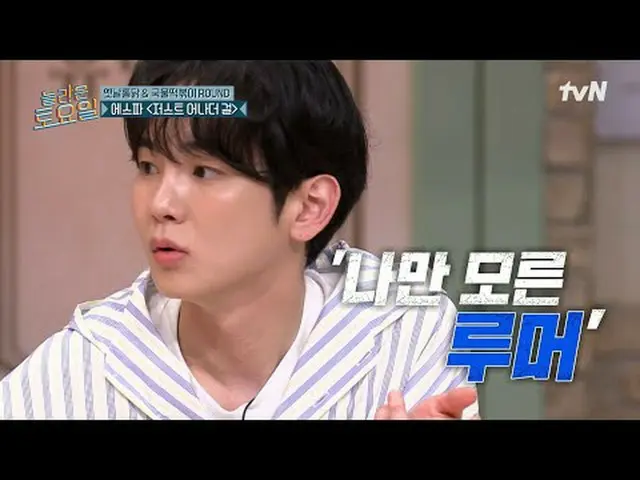 สตรีมมิ่งบน Tiving: #amazingsaturday #amazingsaturday #ยูจีน #เรย์ #ลิซ เมจิกแซท