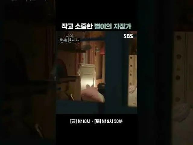 บทเพลงกล่อมดาวดวงน้อยอันล้ำค่า #ฮันจีมิน_ #อีจุนฮยอก_ #คิมโดฮุน_ #คิมยุนแฮ_ #กิล