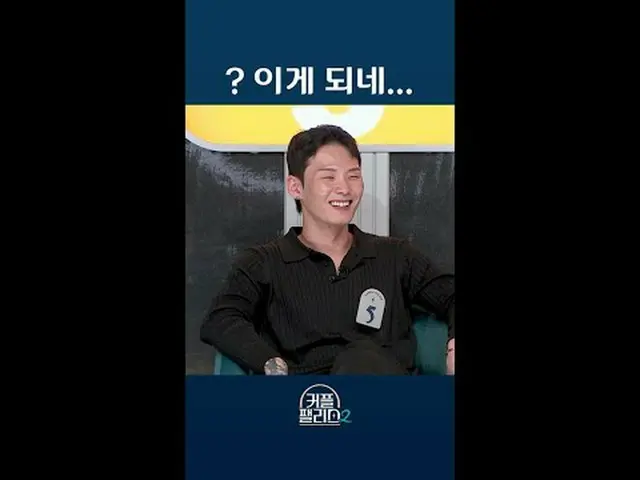 สตรีมมิ่งบน Tiving: รวดเร็วทันใจ ทันใจ พบกับคู่แท้ของคุณได้ที่ "Couple Palace 2"