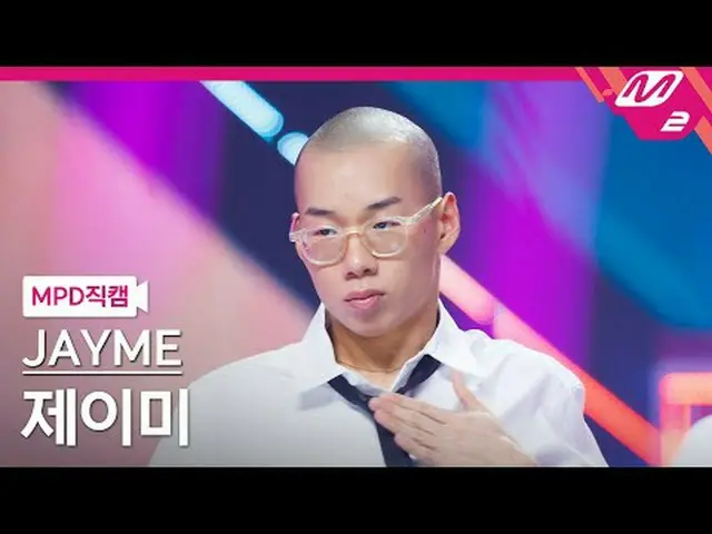 [MPD Fancam] เจมี่ - ความเครียด (ต้นฉบับ: ชองฮา) [MPD FanCam] JAYME - STRESS (ร้