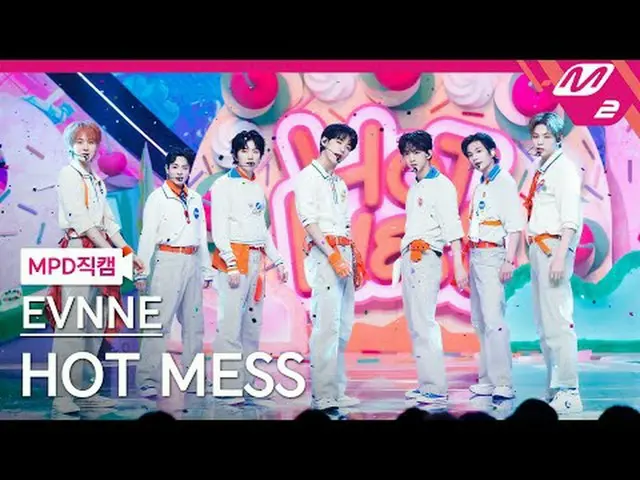 [MPD Cam] อีเวน - ฮอตเมส [MPD FanCam] EVNNE_ _ - ยุ่งวุ่นวายสุดๆ @MCOUNTDOWN_202