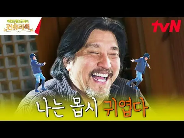 สตรีมมิ่งบน Tiving: เชฟเอ็ดเวิร์ด ลี เดินทางไกลไปยังชนบทของเกาหลีเพื่อค้นหาต้นกำ