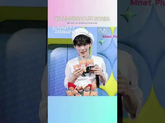 ▶ ติดตามช่อง Mnet YouTube: กด Like Facebook และ Twitter เพื่อรับข่าวสาร K-pop เพ