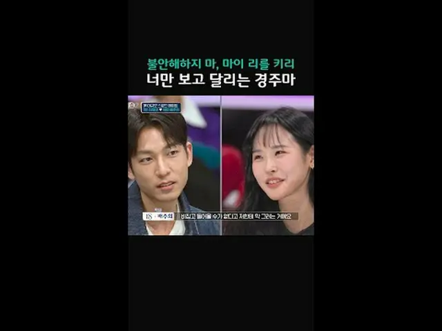 สตรีมมิ่งบน Tiving: รวดเร็วทันใจ ทันใจ พบกับคู่แท้ของคุณได้ที่ "Couple Palace 2"