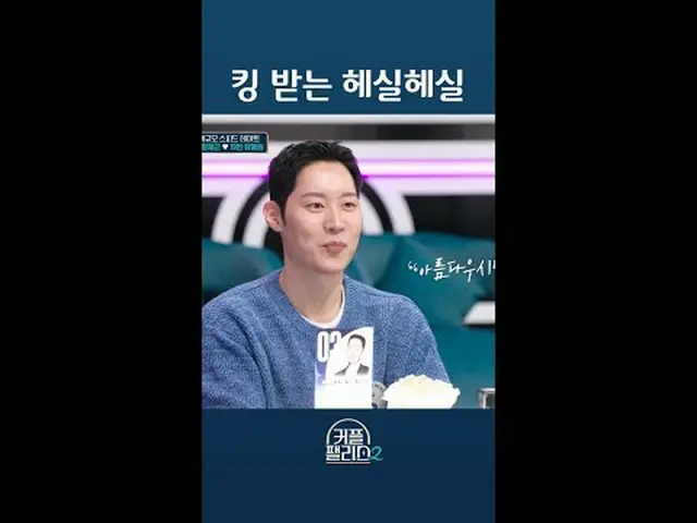 สตรีมมิ่งบน Tiving: รวดเร็วทันใจ ทันใจ พบกับคู่แท้ของคุณได้ที่ "Couple Palace 2"