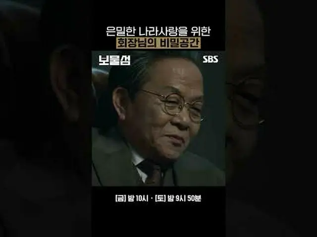 พื้นที่ลับของประธาน รักลับๆ ต่อมาตุภูมิ #พัคฮยองซิก #ฮอจุนโฮ_ #อีแฮยอง_ #ฮงฮวายอ