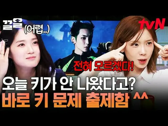 สตรีมมิ่งบน Tiving: #tvN #AmazingSaturday #ดึงขึ้น รายการวาไรตี้ในตำนานของ tvN เ