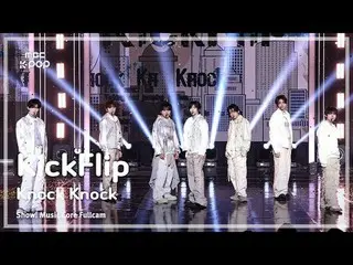 [#MusicChoiceFullCam] KickFlip_ _ (KickFlip_ ) – Knock Knock FullCam | แสดง! มิว