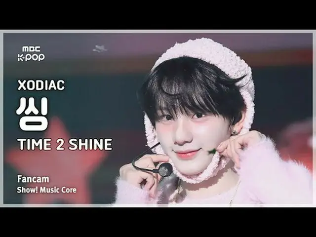 [#MusicChoiceFanCam] XODIA_ C SING (Sody X Sing) – กล้องแฟน TimE 2 SHINE | การแส
