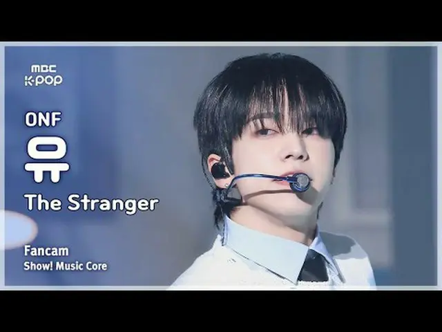[#MusicChoiceFanCam] ONF_ _ U (ONF_ 유) – The Stranger FanCam | การแสดง! มิวสิคคอ