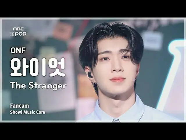 [#MusicChoiceFanCam] ONF_ _ WYATT (ONF_ Wyatt) – Stranger Fan Cam | แสดง! มิวสิค