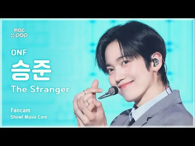 [#MusicChoiceFanCam] ONF_ _ SEUNGJUN_ (ONF_ Seungjun) – Stranger Fan Camera | แส