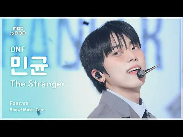 [#MusicChoiceFanCam] ONF_ _ minkYUN (ONF_ 민균) – The Stranger FanCam | การแสดง! ม