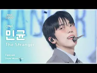 [#MusicChoiceFanCam] ONF_ _ minkYUN (ONF_ 민균) – The Stranger FanCam | การแสดง! ม