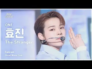 [#MusicChoiceFanCam] ONF_ _ HYOJIN_ (ONF_ 효진) – The Stranger FanCam | การแสดง! ม