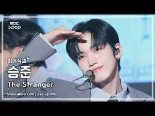 [#FavoriteFanCam] ONF_ _ SEUNGJUN_ (ONF_ ซึงจุน) – Stranger | แสดง! มิวสิคคอร์ |