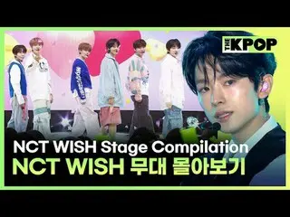 #NCT_ _ ความหวัง #NCTWISH
 🎶 #NCT_ _ WISH (#엔시티위시) สเตจบลิทซ์ PLAY_ List🎵

 00