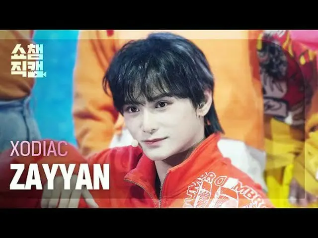 [แสดงภาพ Champion Direct Cam 4K] XODIA_ C ZAYYAN - TimE 2 SHINE (โซดิเอ็ก จายัน 