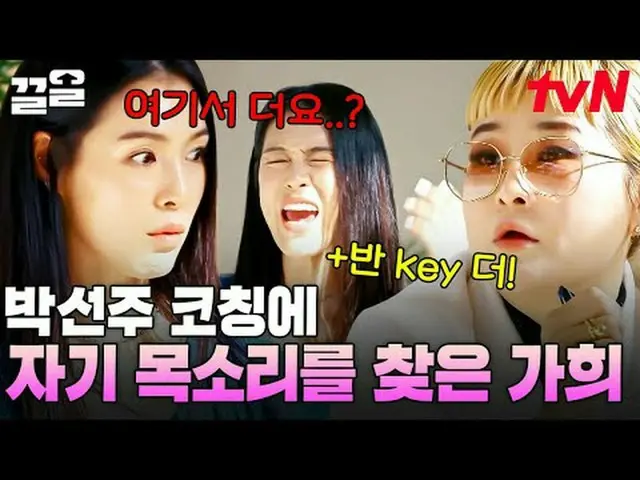 สตรีมมิ่งบน Tiving: #tvN #MomIdol #ดึงหน้า รายการวาไรตี้ในตำนานของช่อง tvN Raise