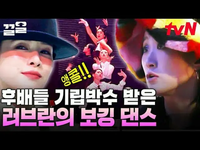 สตรีมมิ่งบน Tiving: #tvN #MomIdol #ดึงหน้า รายการวาไรตี้ในตำนานของ tvN เข้ามาสิ~