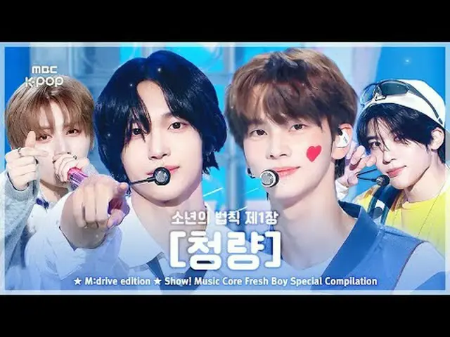 📁M: การขับรถ 00:00 RIIZE_ _ - ความทรงจำ 230909 03:02 RIIZE_ _ - ซื้อกีต้าร์2309