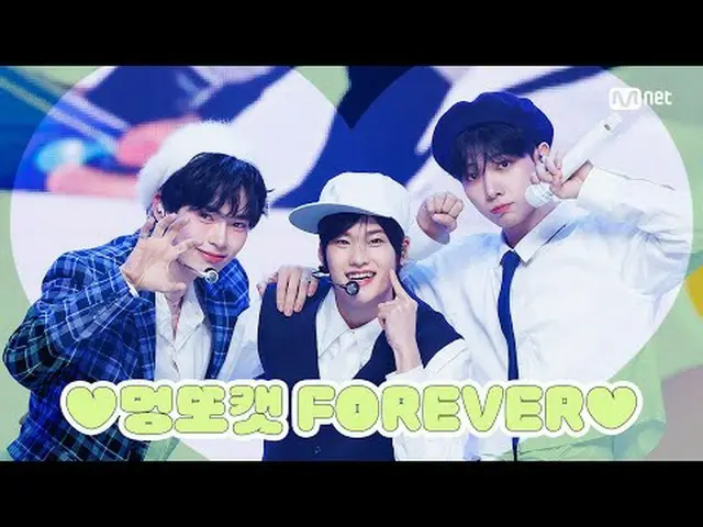 สตรีมมิ่งบน Tiving: M COUNTDOWN｜ตอนที่ 877 ฮันบิน x มิงแจฮยอน x โซฮี - Love Form