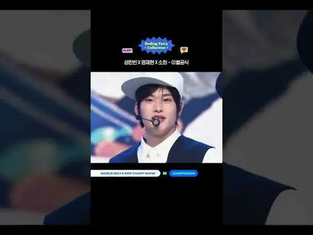 ▶ ติดตามช่อง Mnet YouTube: กด Like Facebook และ Twitter เพื่อรับข่าวสาร K-pop เพ